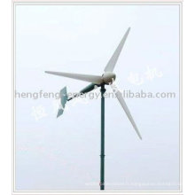 CE disque direct basse vitesse faible à partir de couple aimant permanent générateur 5KW Horizontal axe Turbine/Wind Turbine éolienne